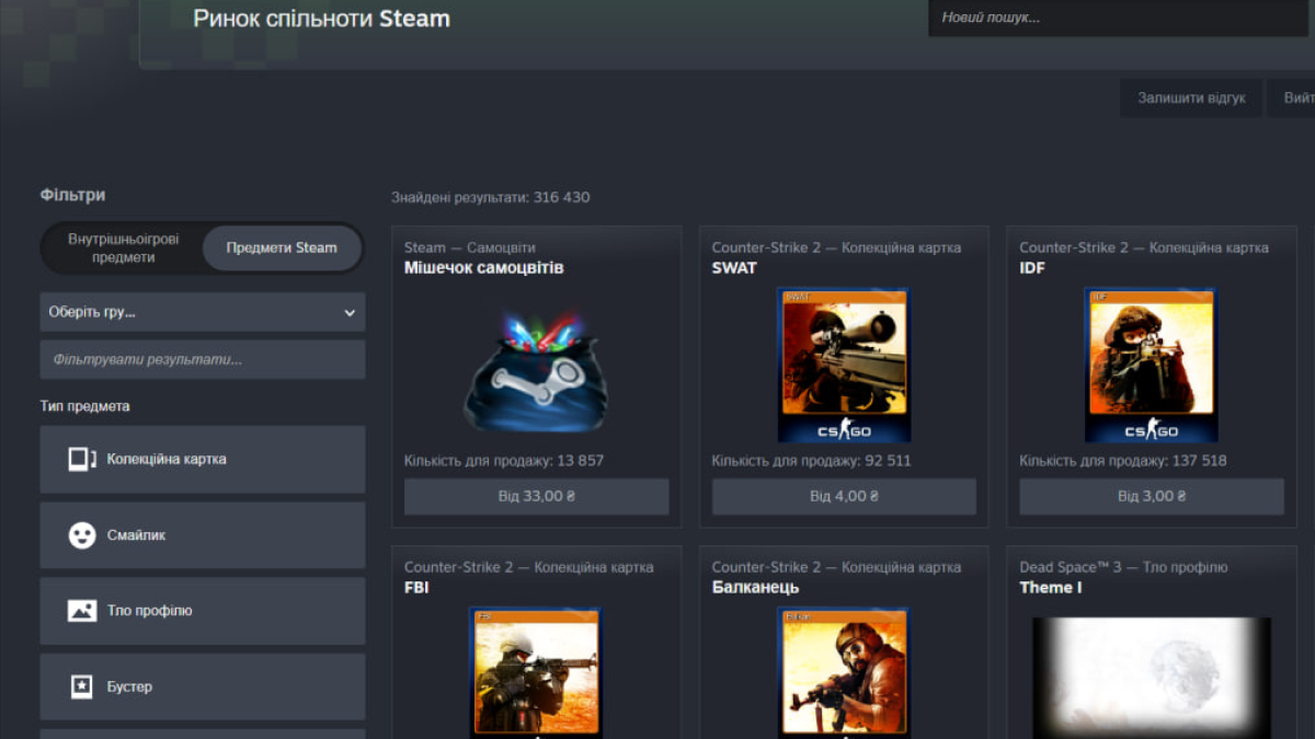 An updated design for the Steam Community Market has been released